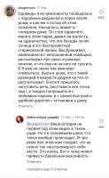 Screenshot2025-08-10-14-37-26-259-editcom.instagram.android.jpg