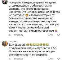 Screenshot20250810185933TikTok.jpg