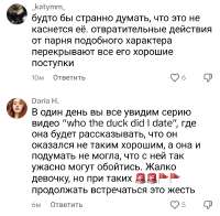 Screenshot20250810190140TikTok.jpg