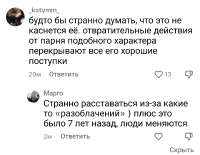 Screenshot20250810191224TikTok.jpg