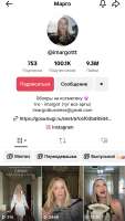 Screenshot20250810191243TikTok.jpg