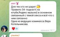 Screenshot20250810194828Telegram.jpg