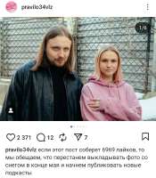 Screenshot20250810203950Instagram.jpg