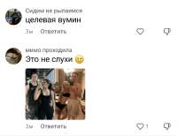 Screenshot20250810222659TikTok.jpg