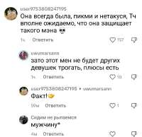 Screenshot20250810222709TikTok.jpg