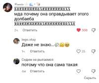 Screenshot20250810222717TikTok.jpg