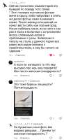 Screenshot20250811101749TikTok.jpg