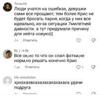 Screenshot20250811103151TikTok.jpg