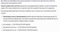 Screenshot 2025-08-11 at 10-35-34 Нейросеть Алиса для решения любых задач.png
