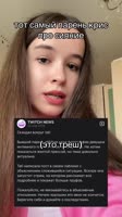 @sofiokosmetike=e39a9e.mp4