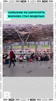 infomoscow242025-08-11-10-50-121754898612100.mp4