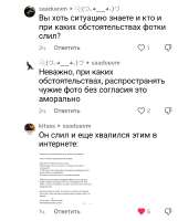 Screenshot20250811122247TikTok.jpg