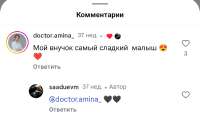 Screenshot2025-08-11-13-29-41-679-editcom.instagram.android.jpg
