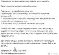 Screenshot20250811181632TikTok.jpg