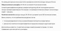 изображение.png