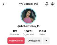 Screenshot20250812102600TikTok.jpg