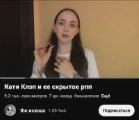 Screenshot20250816215804YouTube.jpg