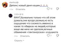 Screenshot20250820143903TikTok.jpg