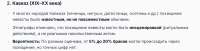 Screenshot 2025-08-13 at 19-11-52.png