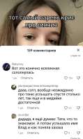 Screenshot20250813200437TikTok.jpg