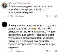 Screenshot20250814002953TikTok.jpg