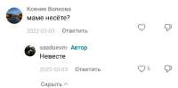 Screenshot2025-08-14-12-18-11-588-editcom.zhiliaoapp.musically.jpg