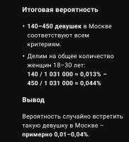 Screenshot20250814123016DeepSeek.jpg