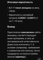 Screenshot20250814123821DeepSeek.jpg