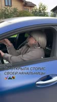 У МАРИНЫ ПАВЛОВНЫ ЛУЧШИЙ КОЛЛЕКТИВ! 🫶🏻💐💐💐💐💐🚙🚙🚙🚙🚙.mp4