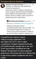 Screenshot20250816133903Telegram.jpg