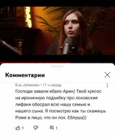 уринопиздаболка.mp4