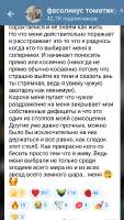 Screenshot2025-08-16-16-42-45-13948cd9899890cbd5c2798760b2b95377.jpg