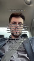 @ilya.shtern=824940.mp4