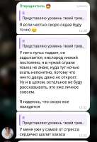 Screenshot2025-08-18-13-09-57-00948cd9899890cbd5c2798760b2b95377.jpg