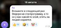 Screenshot2025-08-18-13-59-09-85948cd9899890cbd5c2798760b2b95377.jpg
