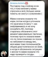 Screenshot2025-08-18-22-02-01-75948cd9899890cbd5c2798760b2b95377.jpg