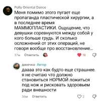 Screenshot20250818222552TikTok.jpg