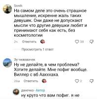Screenshot20250818222608TikTok.jpg
