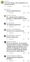 Screenshot20250820154711TikTok.jpg