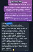 Screenshot20250825011728Telegram.jpg