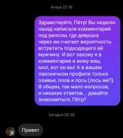Screenshot20250825071618Instagram.jpg