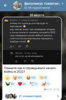 Screenshot2025-08-20-08-31-58-36948cd9899890cbd5c2798760b2b95377.jpg