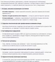 изображение.png