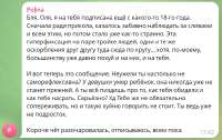srozka2.png