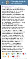 Screenshot2025-08-21-20-50-52-02948cd9899890cbd5c2798760b2b95377.jpg