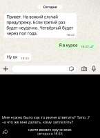 IMG3297.jpeg