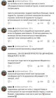 mariane3.jpg