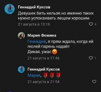 Screenshot2025-08-23-10-18-31-08d3e7dcc6eaff76100be3d3758bb47f2e.jpg