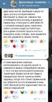 Screenshot2025-08-23-18-54-25-28948cd9899890cbd5c2798760b2b95377.jpg