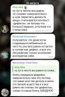 Screenshot2025-08-23-20-08-00-48948cd9899890cbd5c2798760b2b95377.jpg